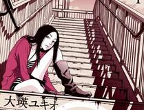 人鱼陷落